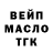 Alfa_PVP СК Good Vibes