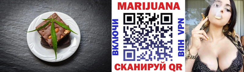 Печенье с ТГК марихуана Козельск