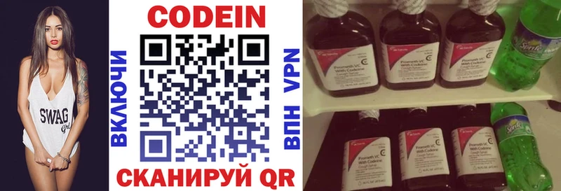 где можно купить   нарко площадка наркотические препараты  Кодеин напиток Lean (лин)  Козельск 
