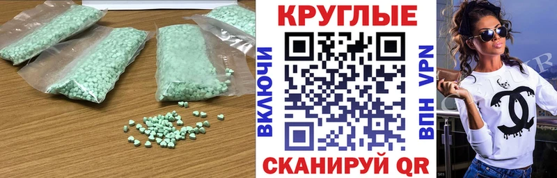 Ecstasy ешки  Козельск 