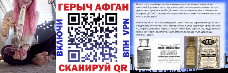 где купить наркоту  Козельск  Героин хмурый 