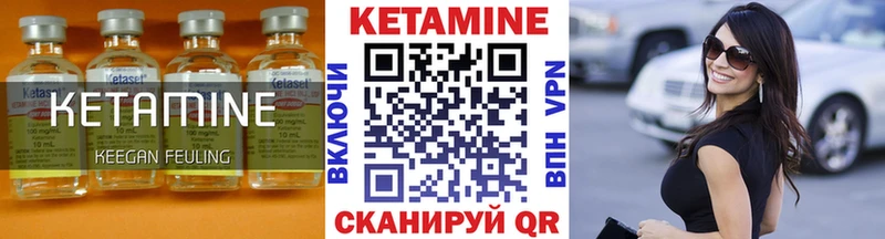 hydra как войти Козельск КЕТАМИН ketamine