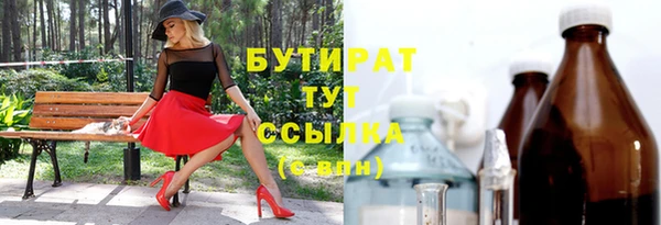мяу мяу кристалл Новокубанск