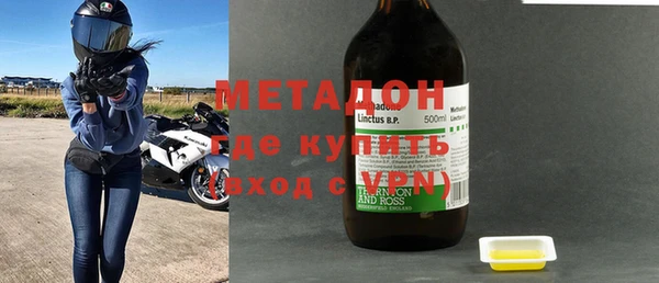 мяу мяу кристалл Новокубанск