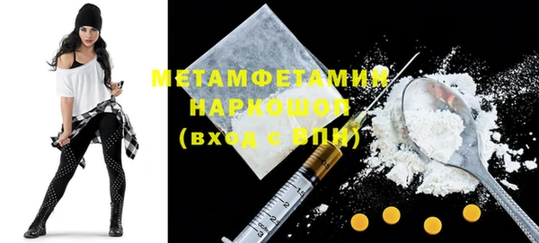 мяу мяу кристалл Новокубанск