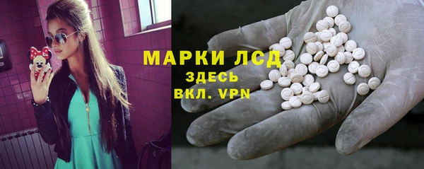 кристаллы Заводоуковск
