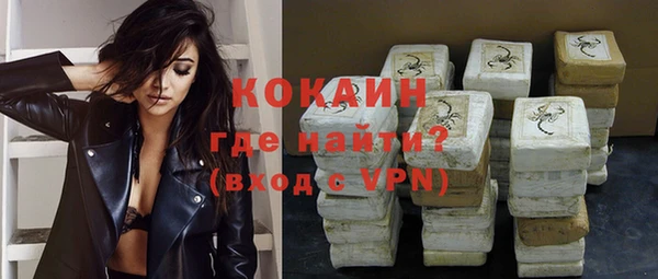 стафф Нея