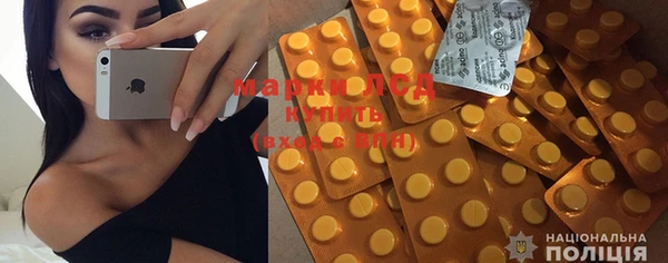 мяу мяу кристалл Новозыбков