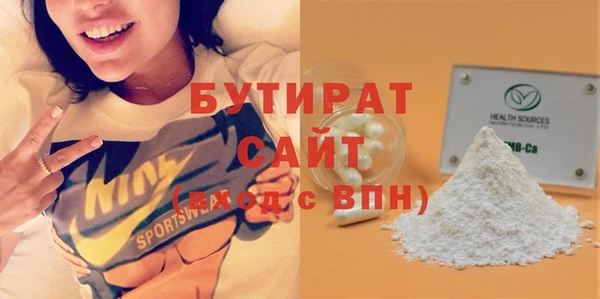 мяу мяу кристалл Новокубанск