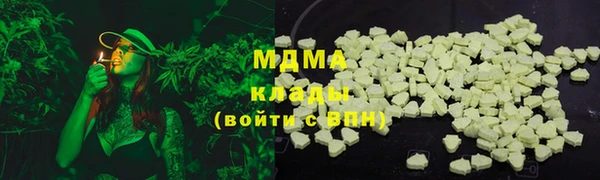 мяу мяу кристалл Новозыбков