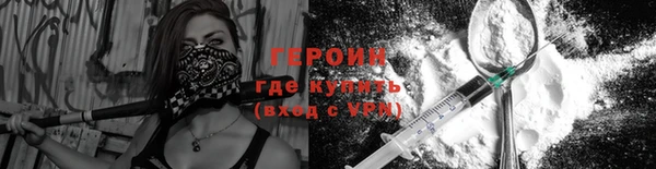мяу мяу кристалл Новозыбков
