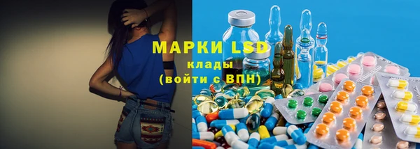 мяу мяу кристалл Новокубанск