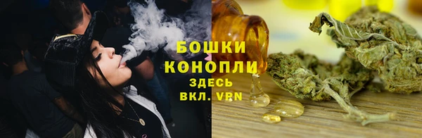 мяу мяу кристалл Новозыбков