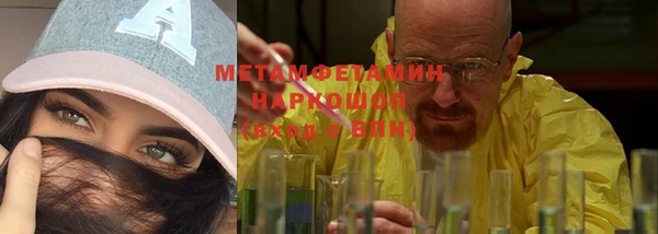 мяу мяу кристалл Новокубанск