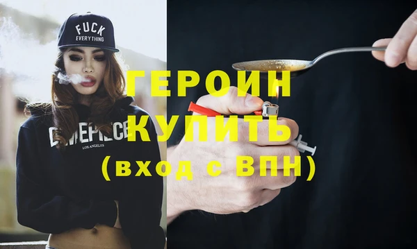 мяу мяу кристалл Новозыбков