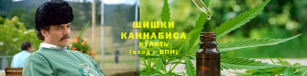 мяу мяу кристалл Новозыбков