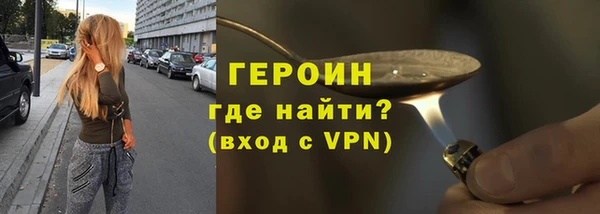 гашик Новодвинск