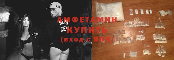 мяу мяу кристалл Новозыбков
