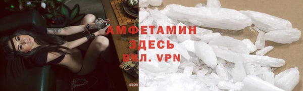 мяу мяу кристалл Новокубанск