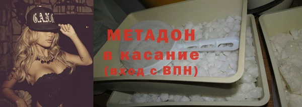 MDMA Premium VHQ Заволжск
