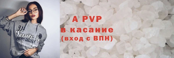 мяу мяу кристалл Новокубанск