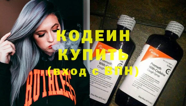 мяу мяу кристалл Новокубанск