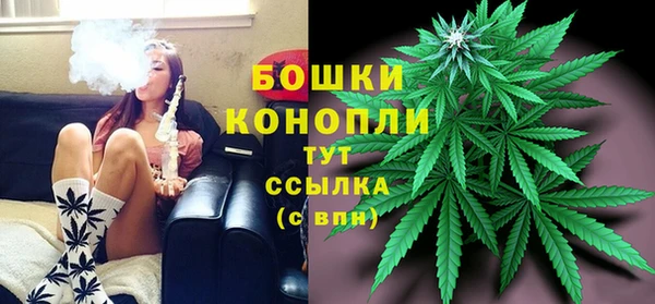 мяу мяу кристалл Новозыбков