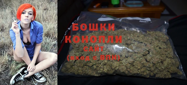 мяу мяу кристалл Новозыбков