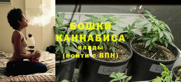 мяу мяу кристалл Новокубанск