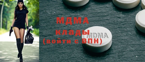 гашик Новодвинск