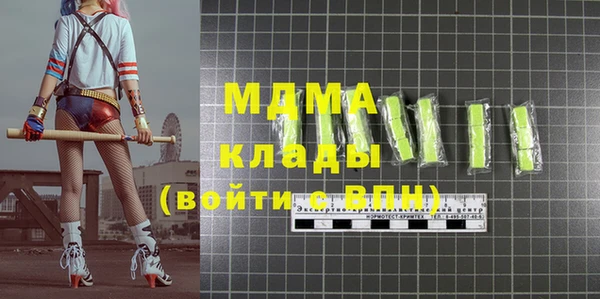 гашик Новодвинск