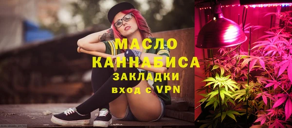 мяу мяу кристалл Новозыбков