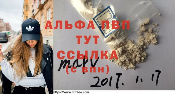 сатива Нефтегорск