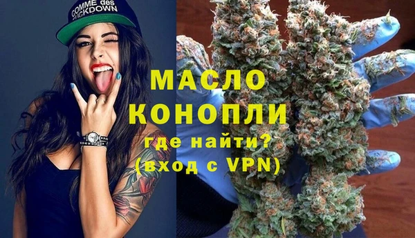 мяу мяу кристалл Новокубанск