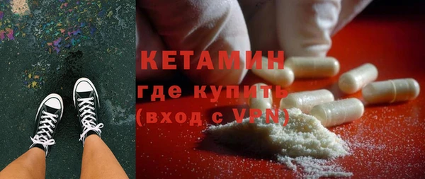 мяу мяу кристалл Новозыбков