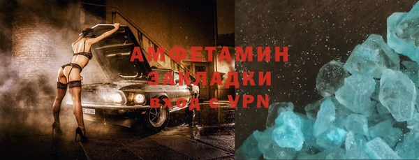 2c-b Нефтекумск