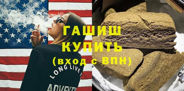 мяу мяу кристалл Новозыбков