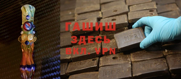 мяу мяу кристалл Новокубанск