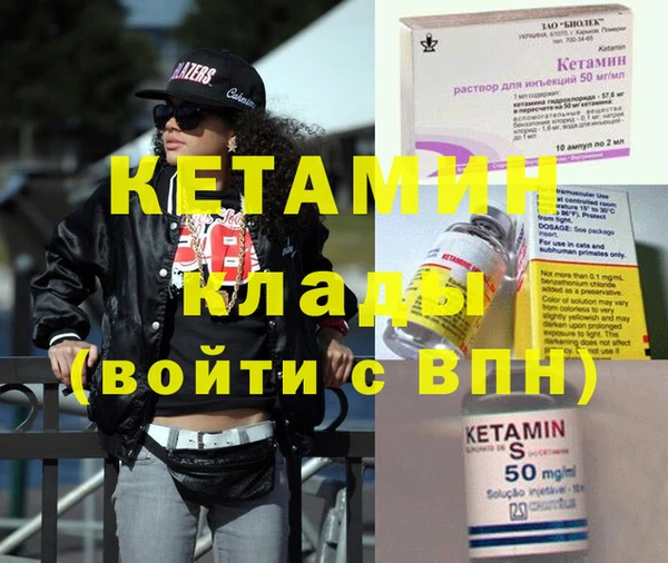 мяу мяу кристалл Новокубанск