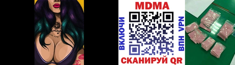МДМА Molly Козельск
