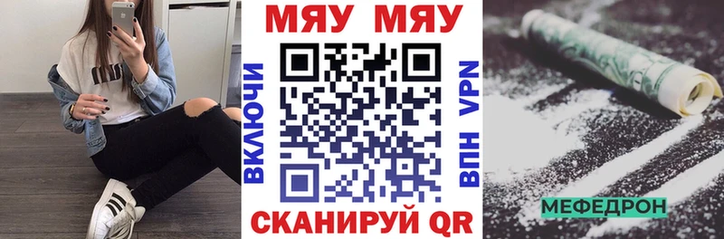 Мефедрон мяу мяу  Козельск 