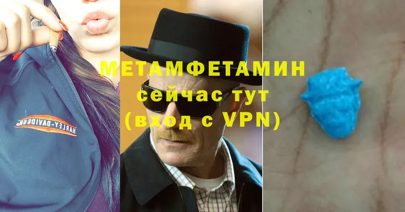 Метамфетамин витя  Козельск 