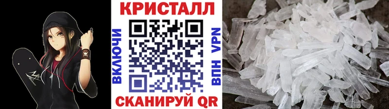 гидра ссылка  Козельск  МЕТАМФЕТАМИН кристалл 
