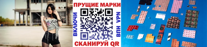 MEGA ONION  Козельск  Наркотические марки 1,8мг 