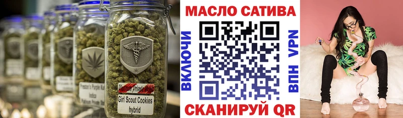 ТГК гашишное масло Козельск