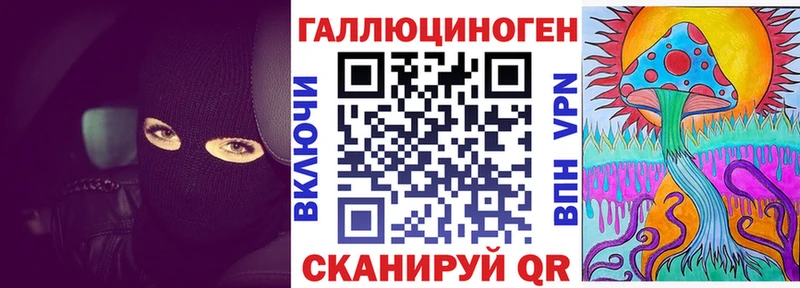 Галлюциногенные грибы прущие грибы  где купить наркоту  Козельск 